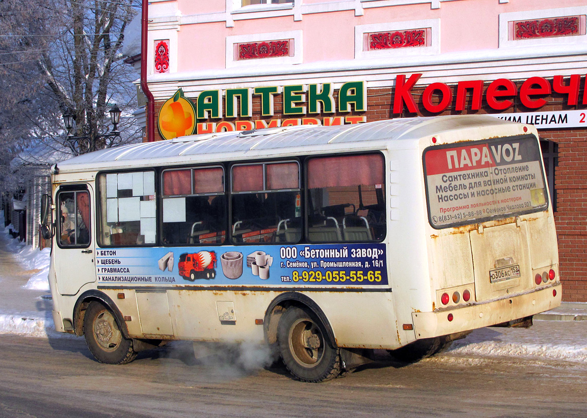 Нижегородская область, ПАЗ-32054 № О 306 АС 152