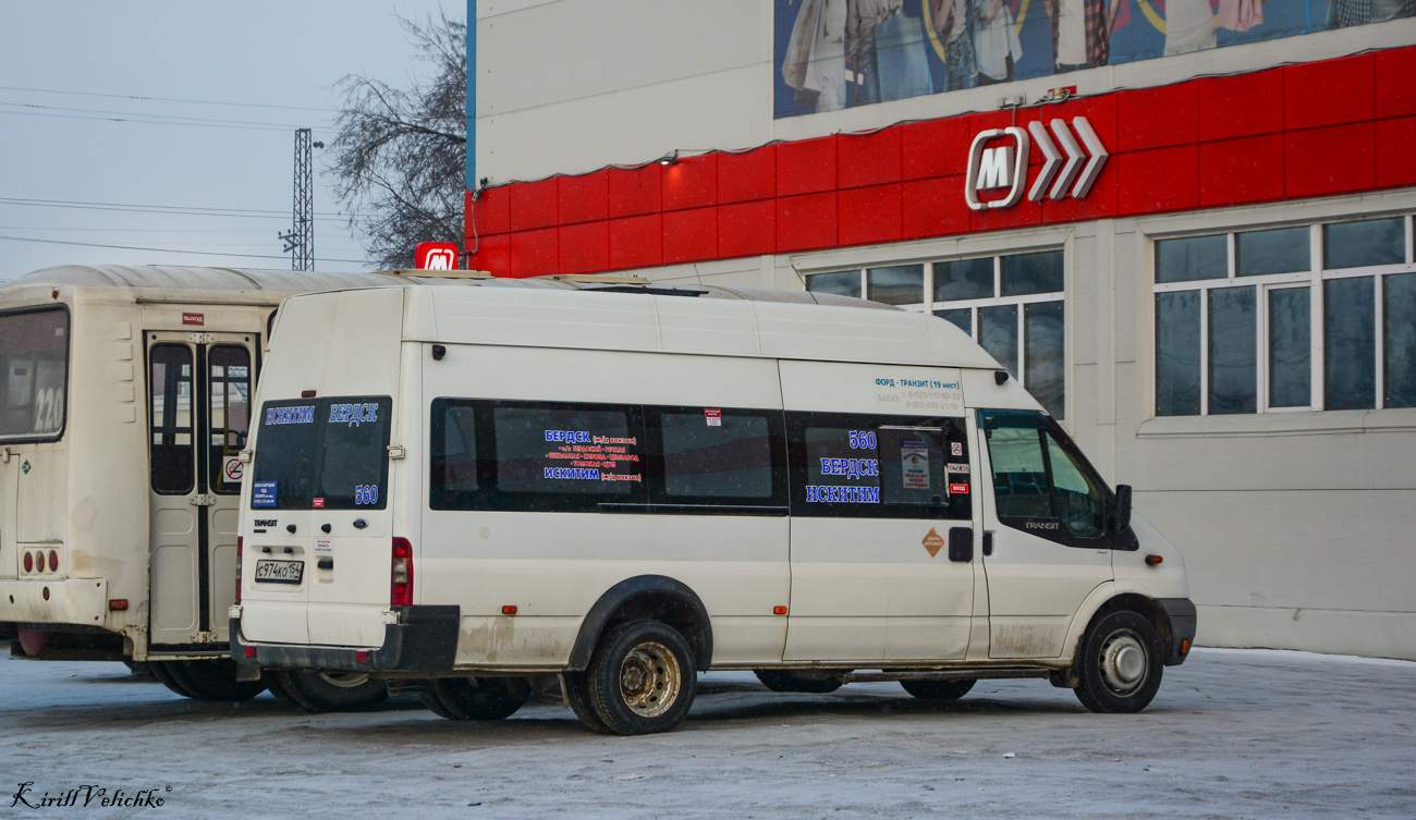 Новасібірская вобласць, Sollers Bus B-BF (Ford Transit) № С 974 КО 154