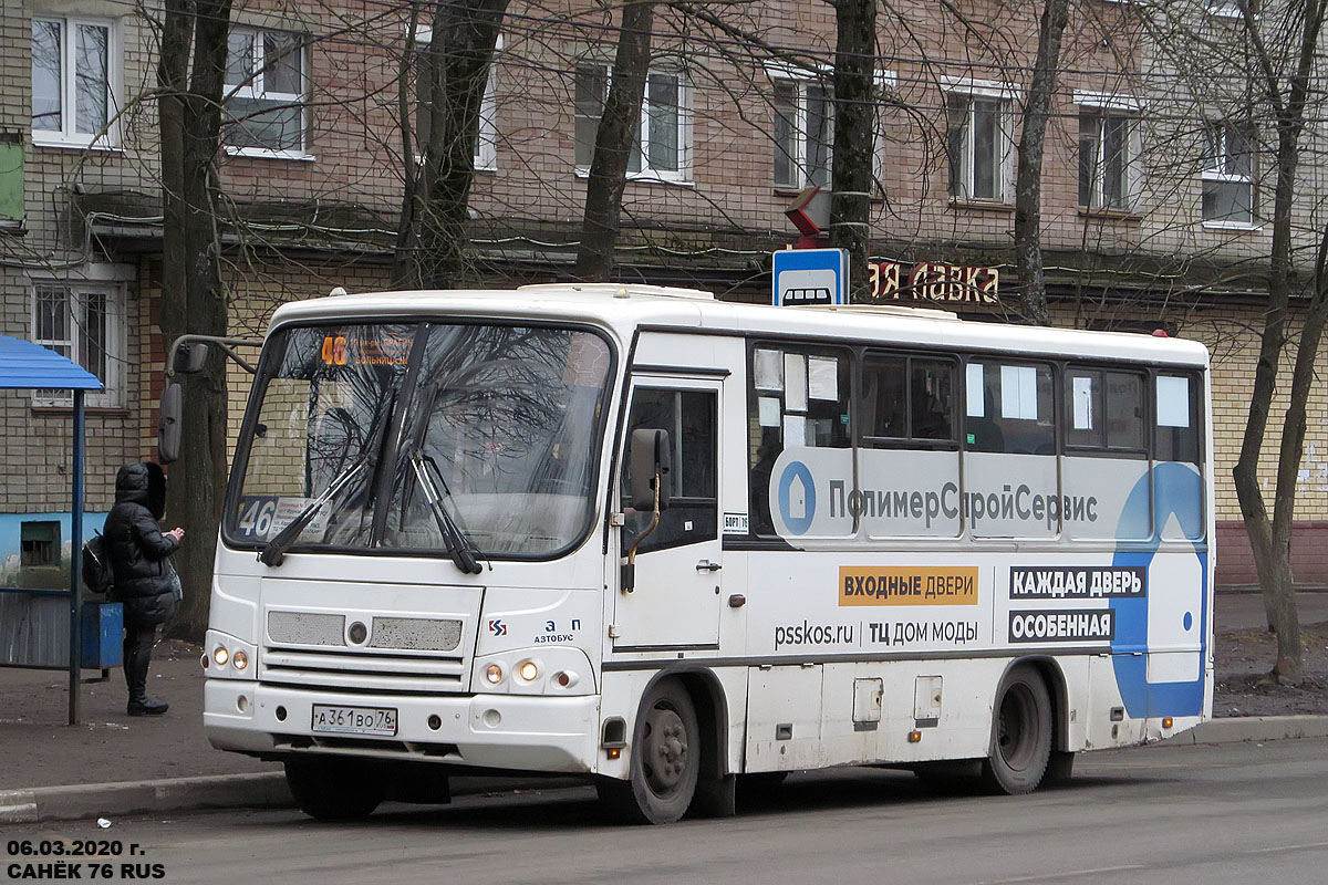 Ярославская область, ПАЗ-320402-05 № А 361 ВО 76