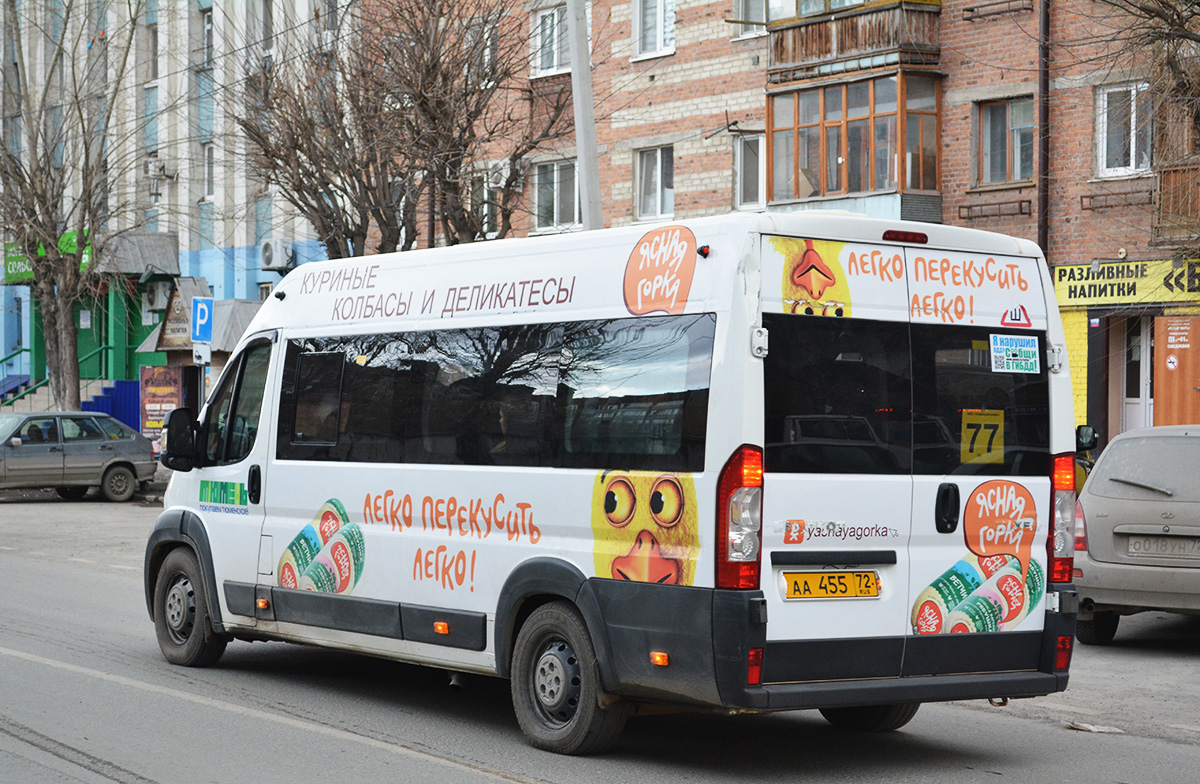 Тюменская область, IRITO Boxer L4H2 (Z8P) № АА 455 72