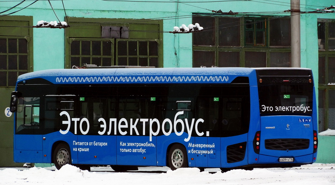 Башкортостан, КАМАЗ-6282 № 1300