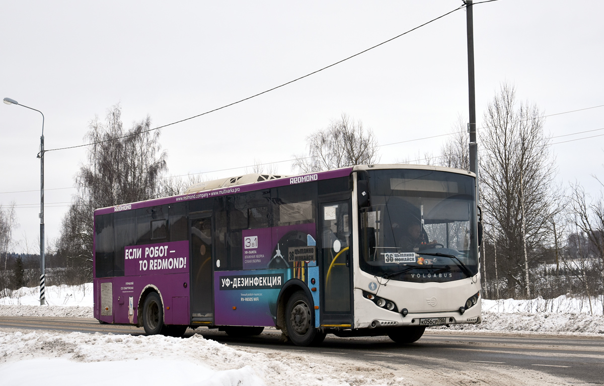 Московская область, Volgabus-5270.0H № К 056 СР 750