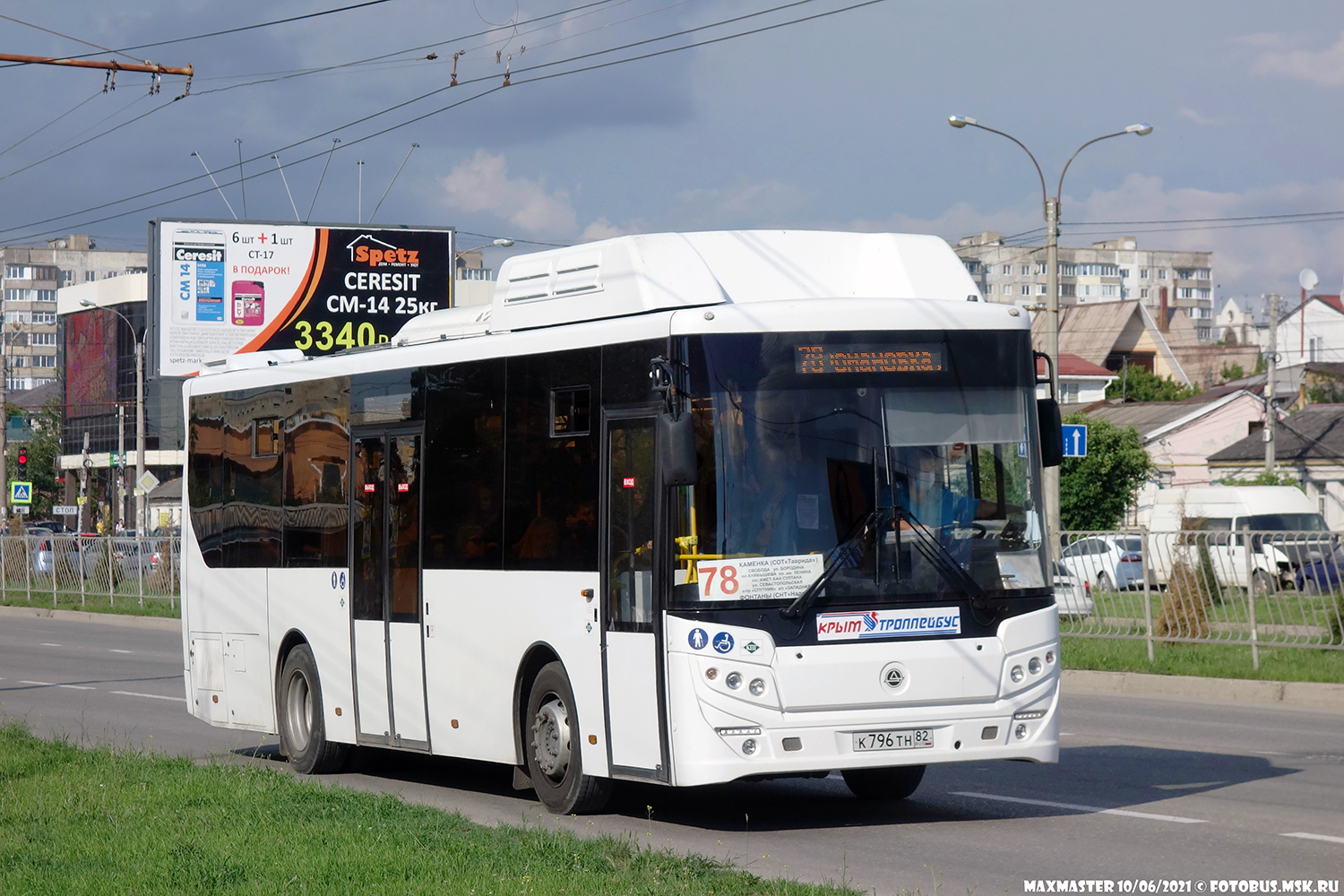 Республика Крым, КАвЗ-4270-80 № К 796 ТН 82