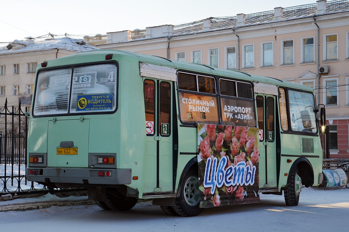 Саха (Якутия), ПАЗ-32054 № КК 652 14
