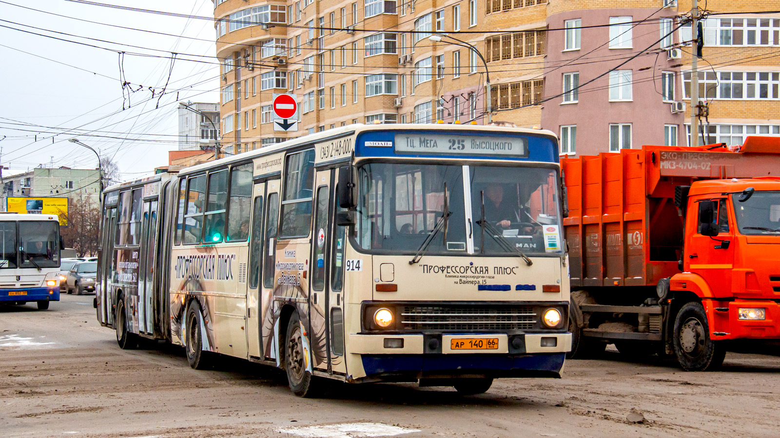 Sverdlovsk region, Ikarus 283.10 # 914