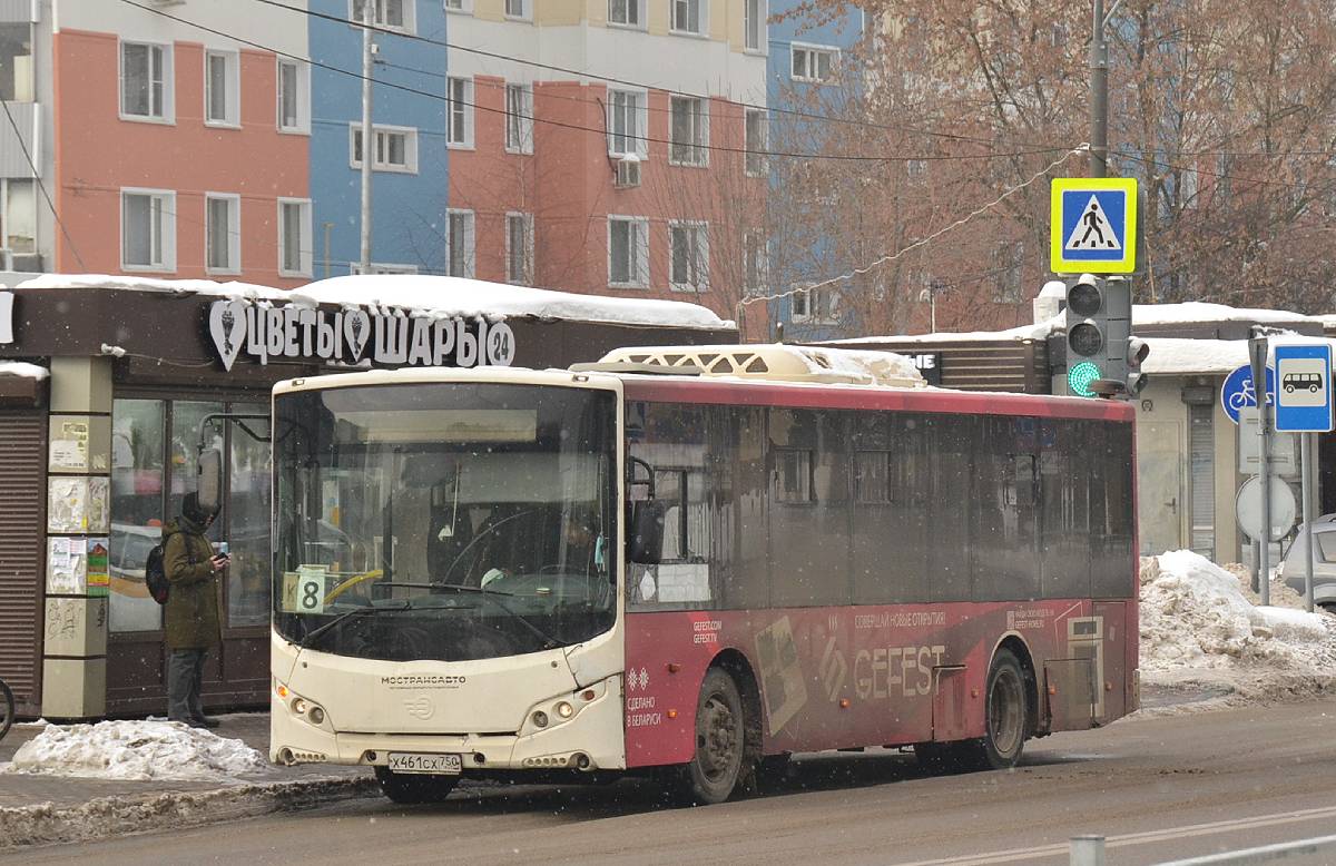 Московская область, Volgabus-5270.0H № Х 461 СХ 750