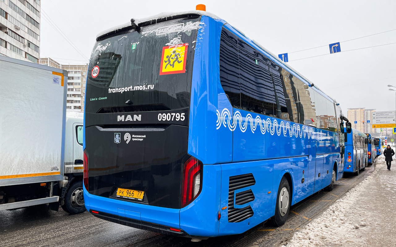 Москва, MAN R07 Lion's Coach RHC444 № 090795