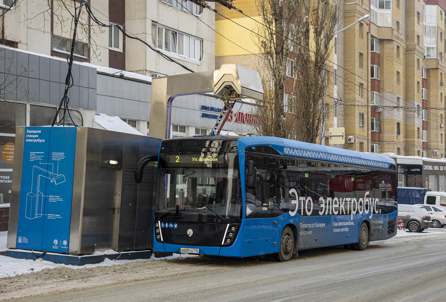 Башкортостан, КАМАЗ-6282 № 1300