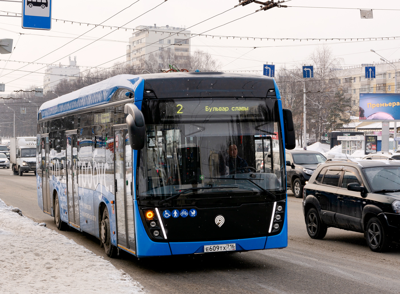 Башкортостан, КАМАЗ-6282 № 1300