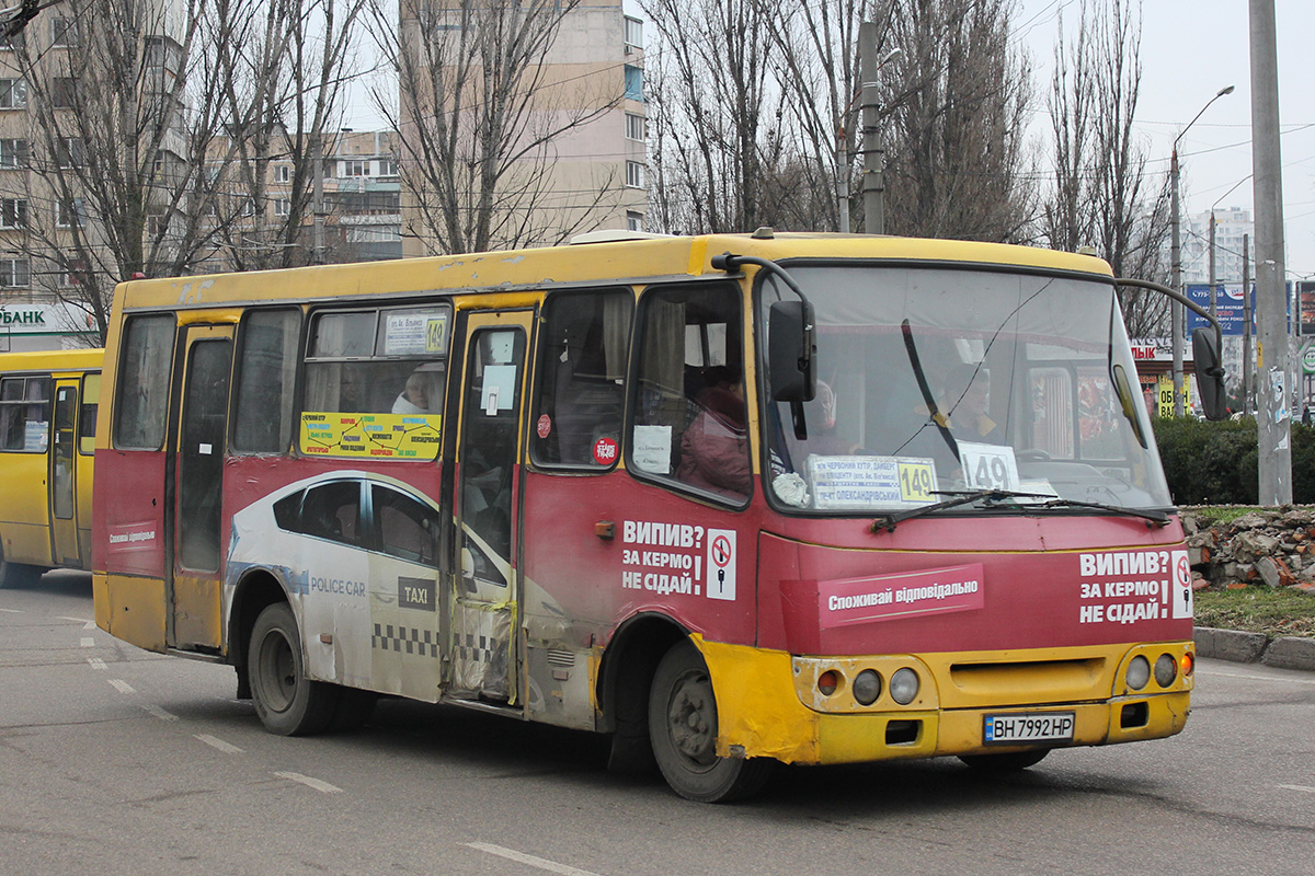 Одесская область, Богдан А09201 № BH 7992 HP