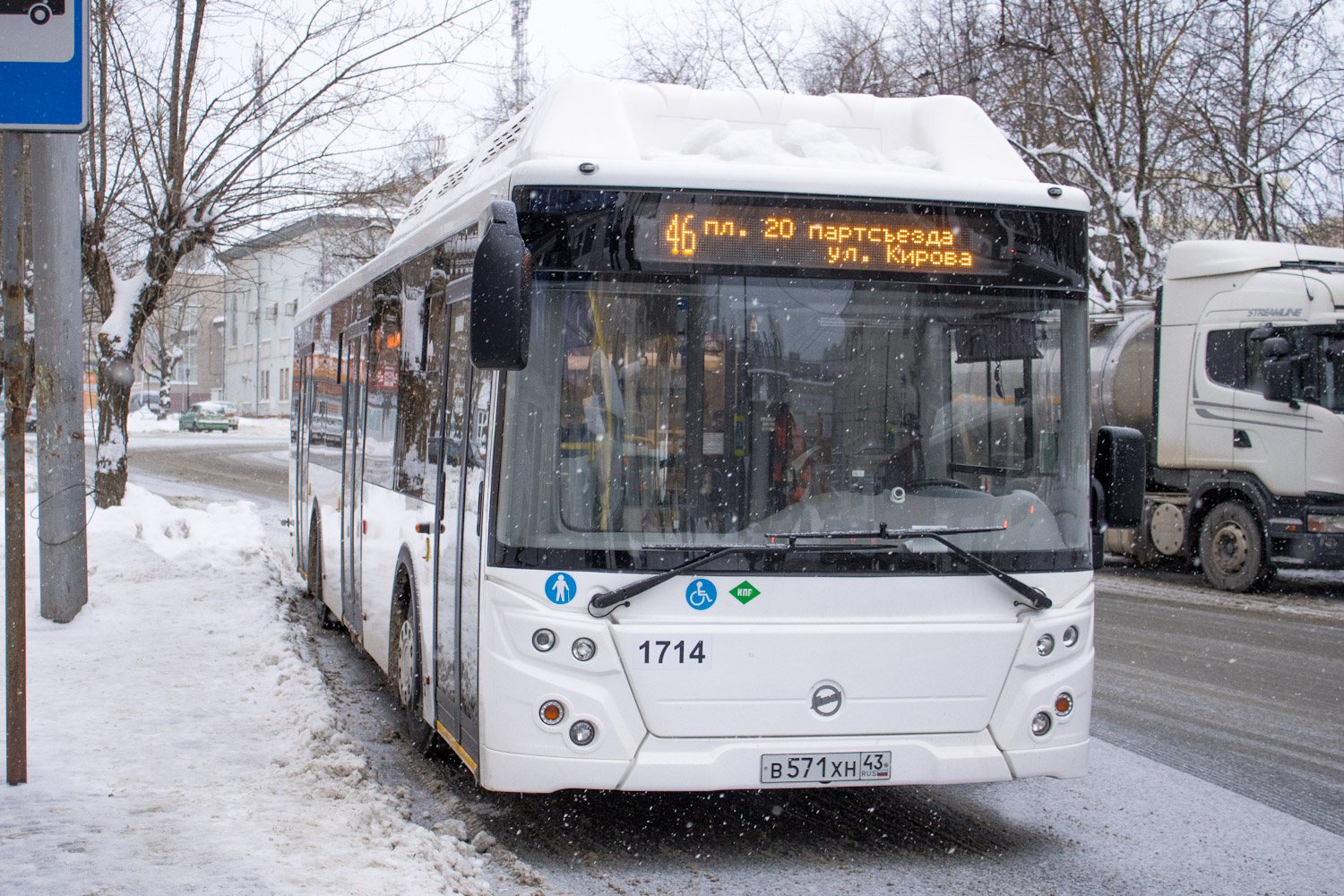 Кировская область, ЛиАЗ-5292.67 (CNG) № х714