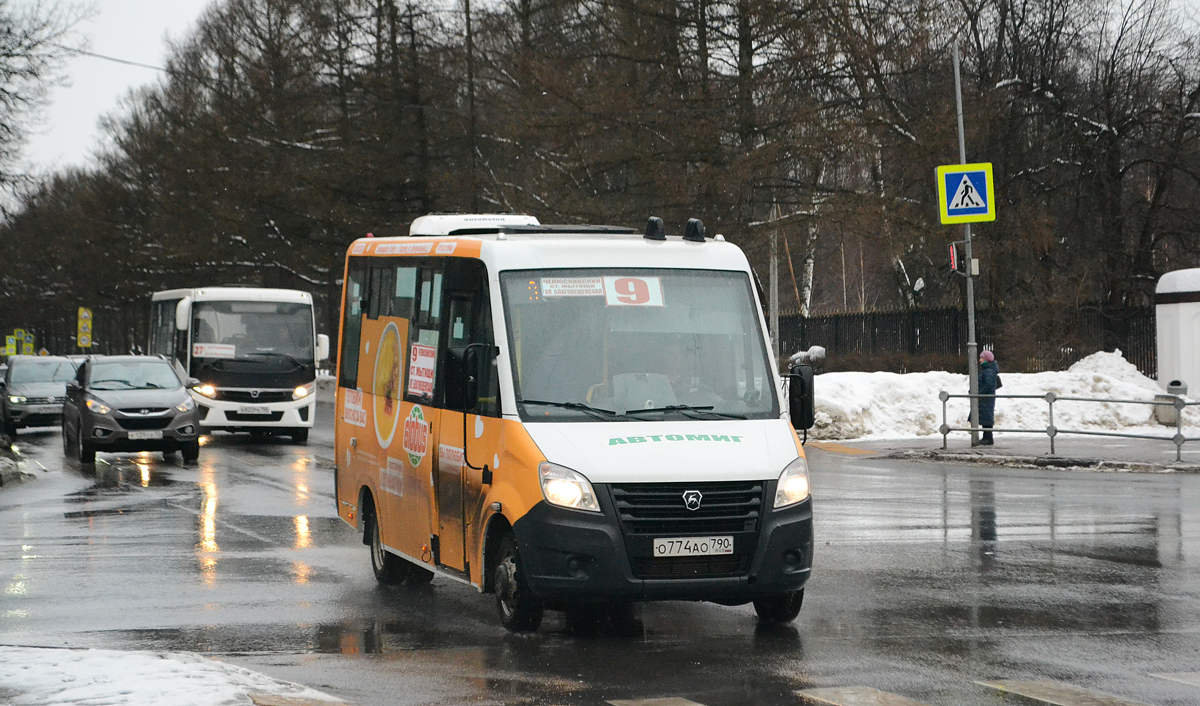 Московская область, ГАЗ-A64R42 Next № О 774 АО 790