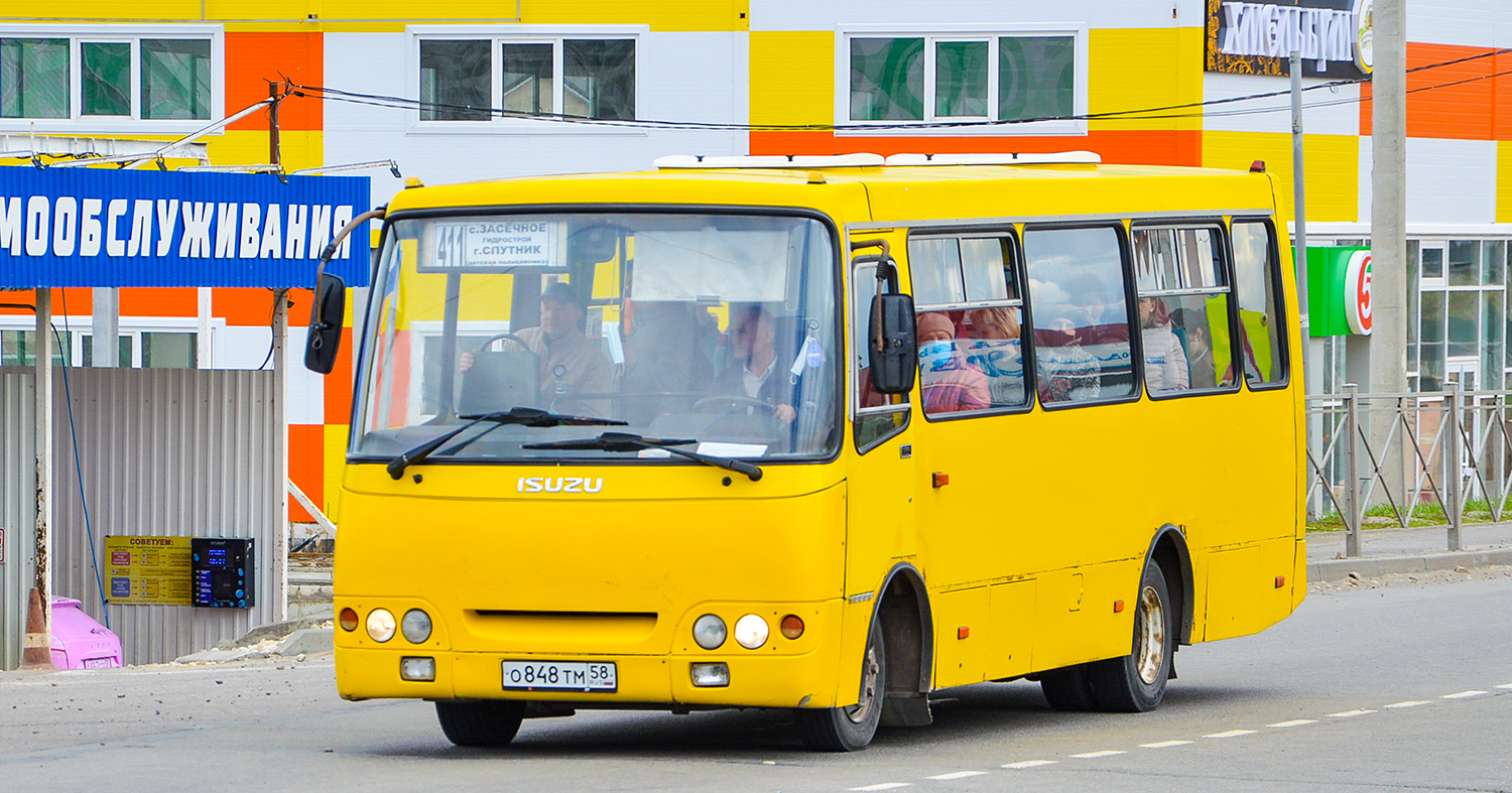 Пензенская область, ЧА A09204 № О 848 ТМ 58