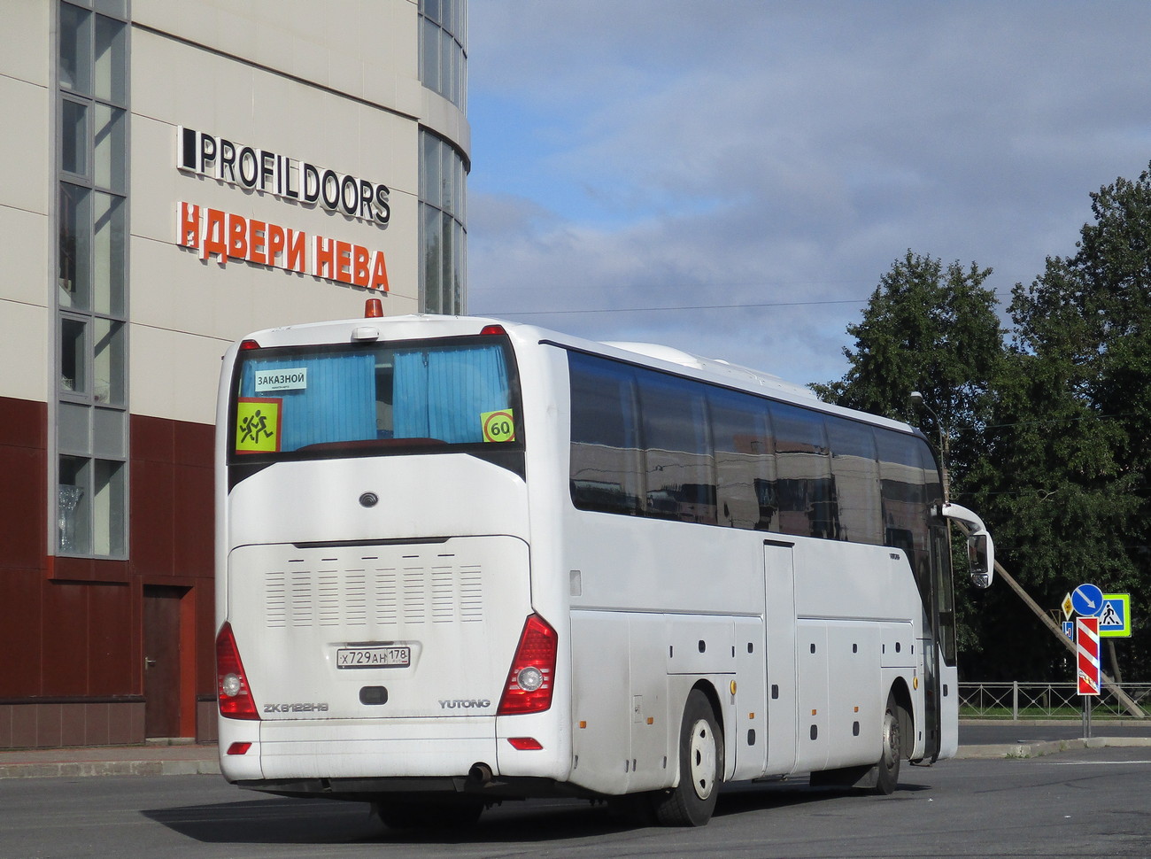 Санкт-Петербург, Yutong ZK6122H9 № Х 729 АН 178
