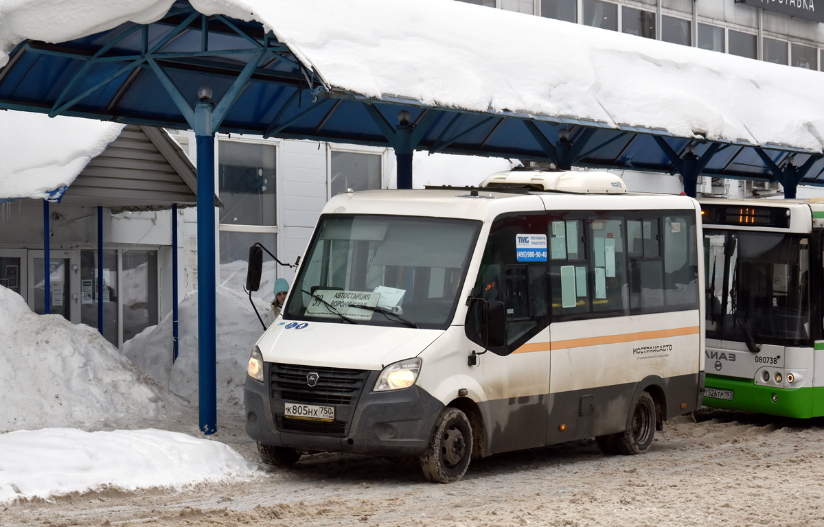 Московская область, ГАЗ-A64R42 Next № К 805 НХ 750