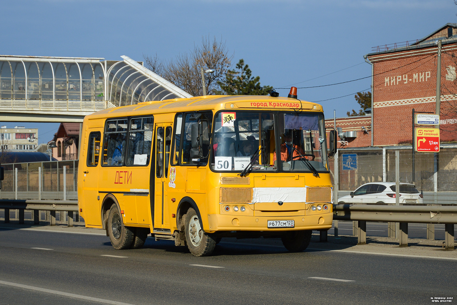 Краснодарский край, ПАЗ-32053-70 № Р 677 СМ 123