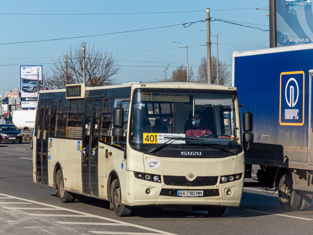 Киев, Ataman A092H6 № AA 7182 MM Киев, Ataman A092H6 № AA 7182 MM