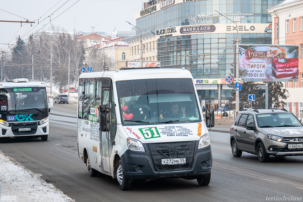 Омская область, ГАЗ-A64R45 Next № 7588