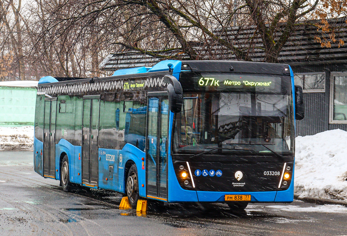 Москва, НефАЗ-5299-40-52 № 033208