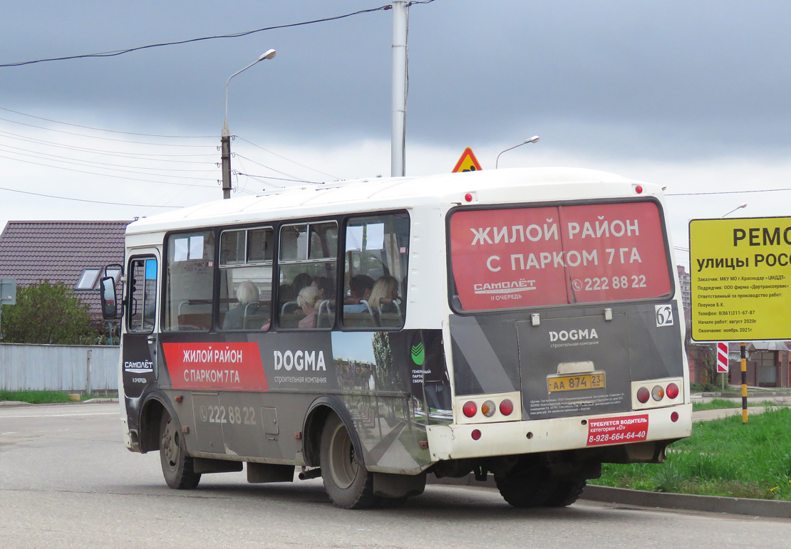Краснодарский край, ПАЗ-32054 № АА 874 23