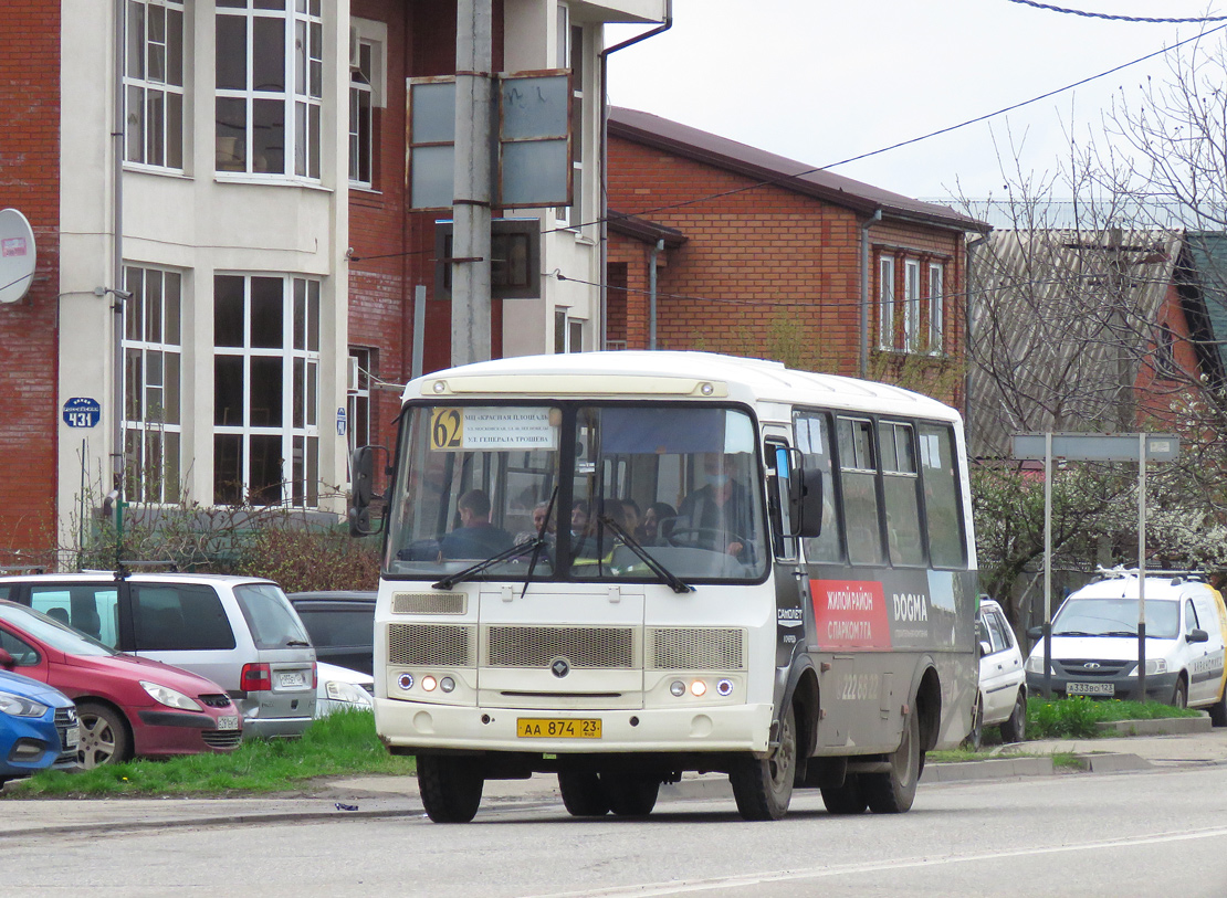 Краснодарский край, ПАЗ-32054 № АА 874 23