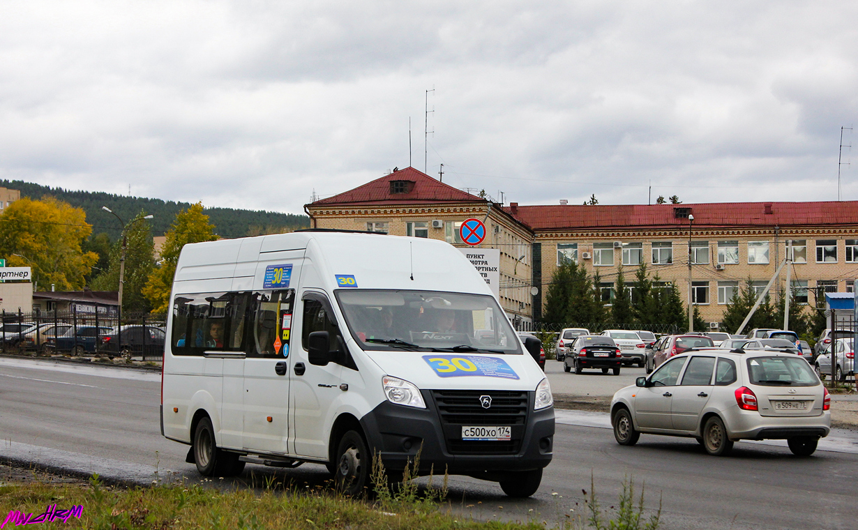 Челябинская область, ГАЗ-A65R32 Next № С 500 ХО 174