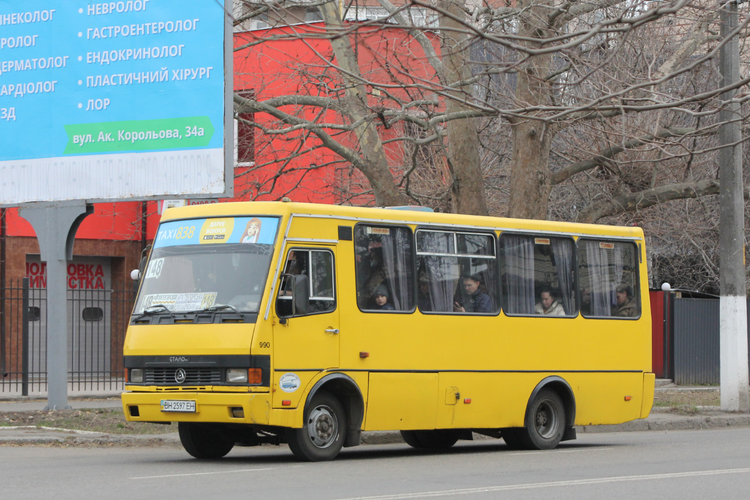 Odessa region, BAZ-A079.14 "Prolisok" # 990