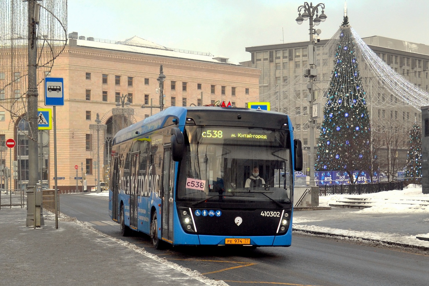 Москва, КАМАЗ-6282 № 410302