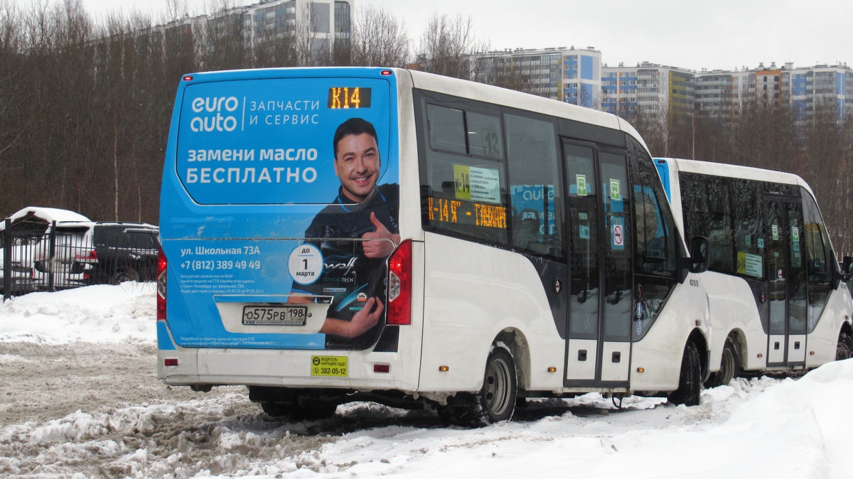 Санкт-Петербург, ГАЗ-A68R52 City № О 575 РВ 198