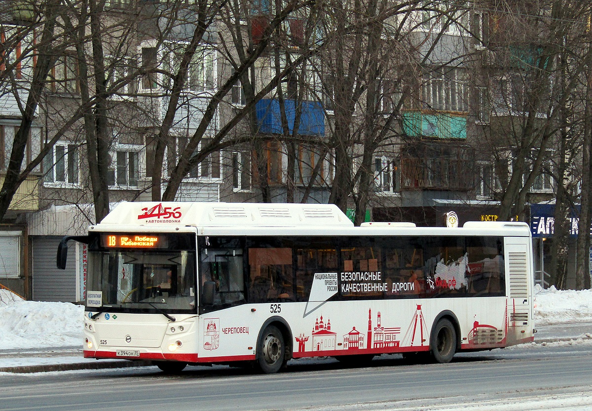 Вологодская область, ЛиАЗ-5292.67 (CNG) № 0525