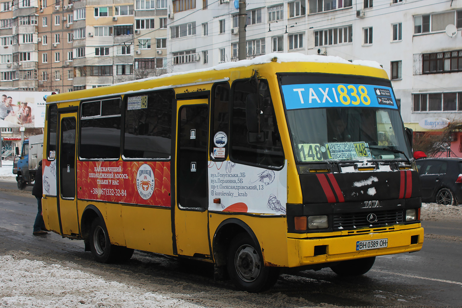 Odessa region, BAZ-A079.14 "Prolisok" # 201