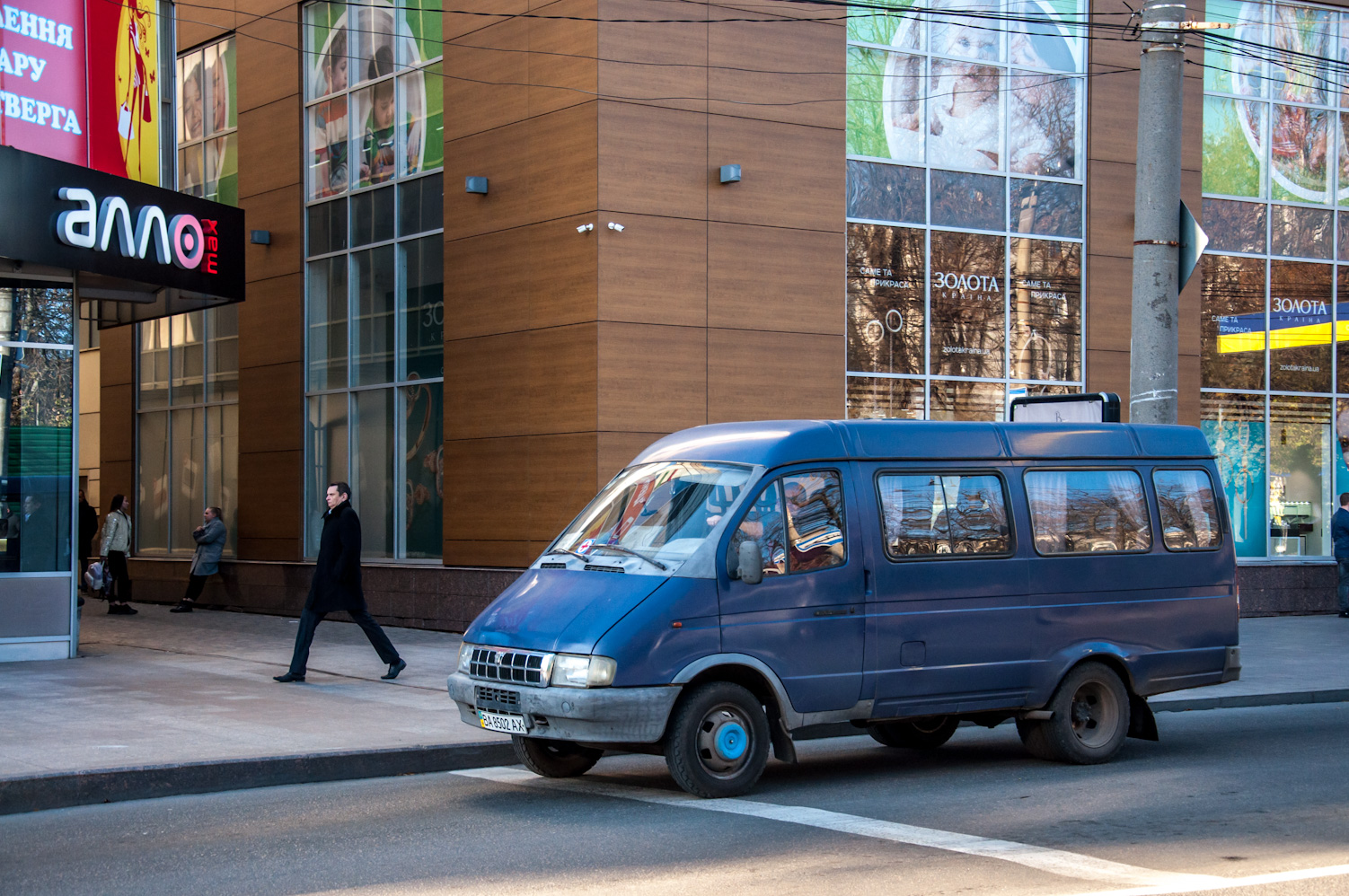 Кировоградская область, ГАЗ-3221 (Y7D) № BA 8502 AX