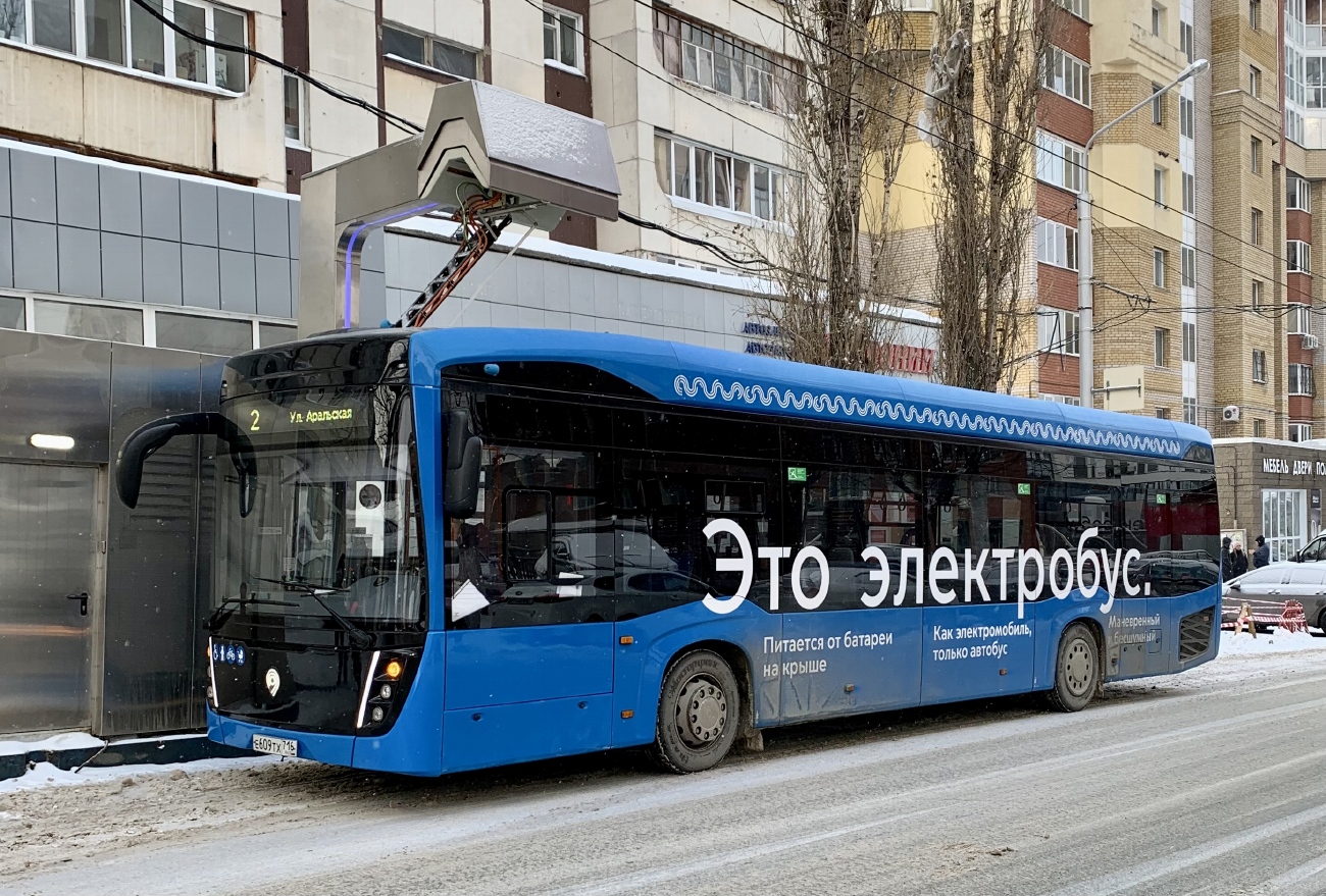 Башкортостан, КАМАЗ-6282 № 1300