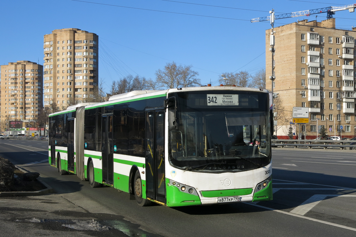 Moscow region, Volgabus-6271.00 # 083401