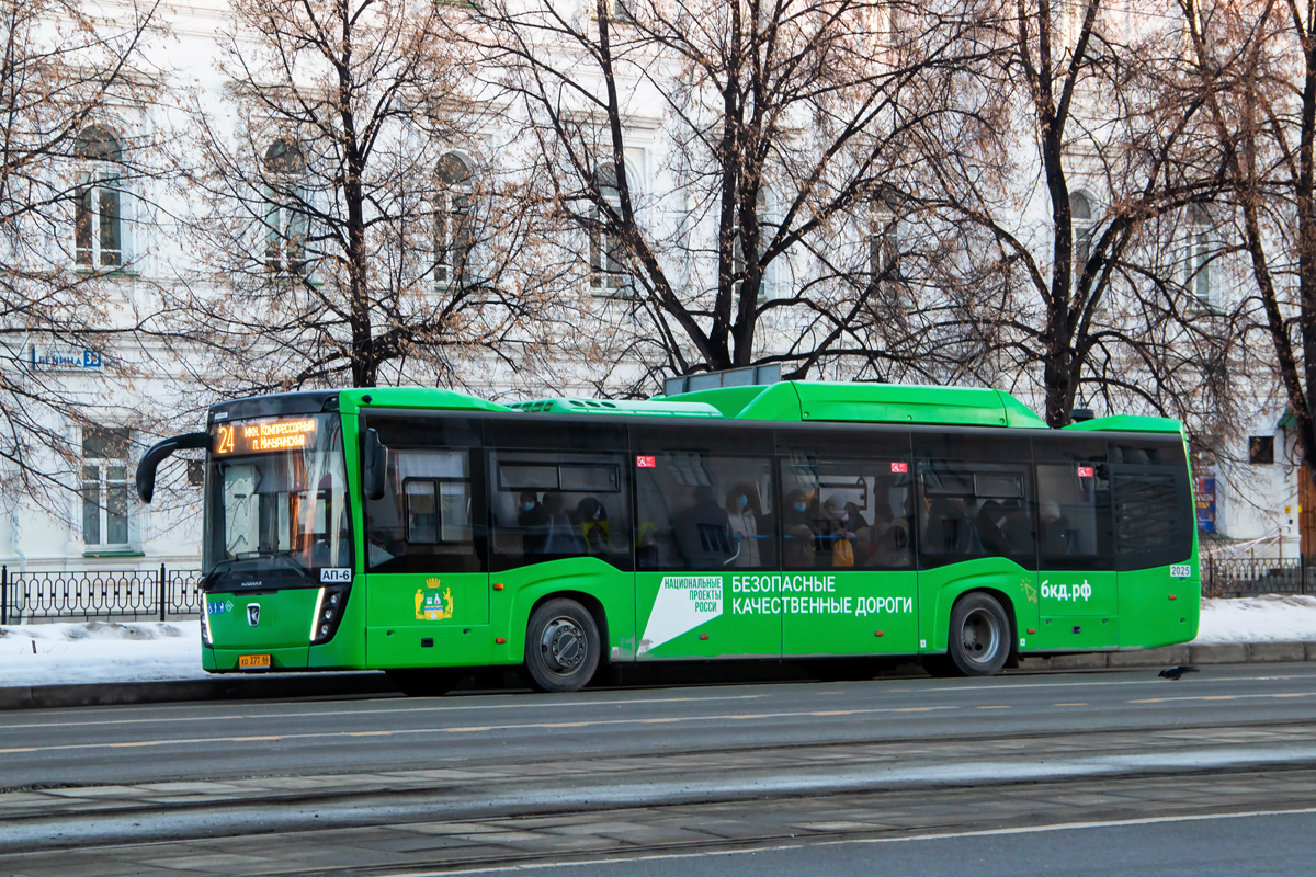 Свердловская область, НефАЗ-5299-40-57 (CNG) № 2025