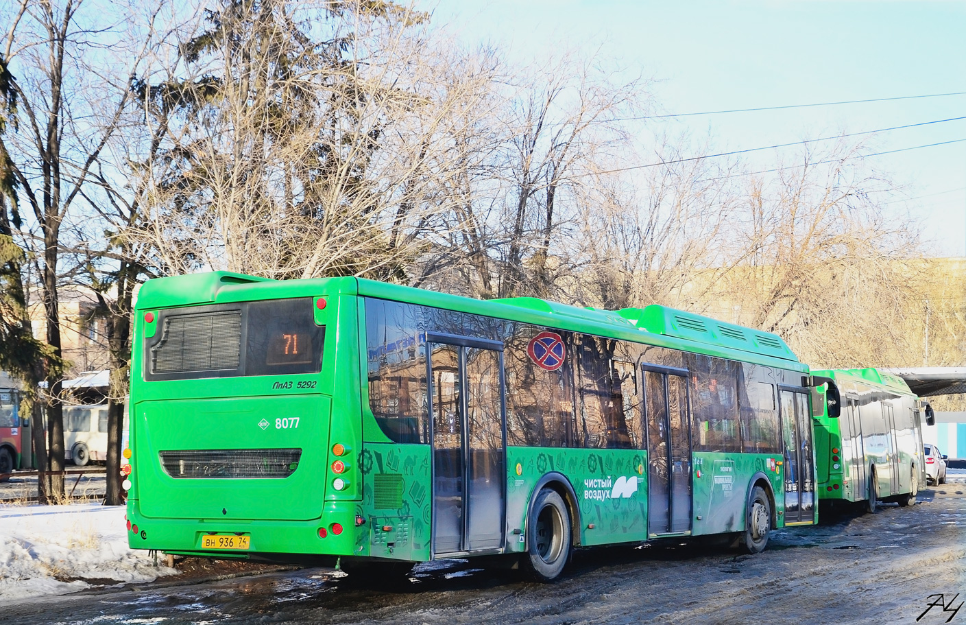 Челябинская область, ЛиАЗ-5292.67 (CNG) № 8077