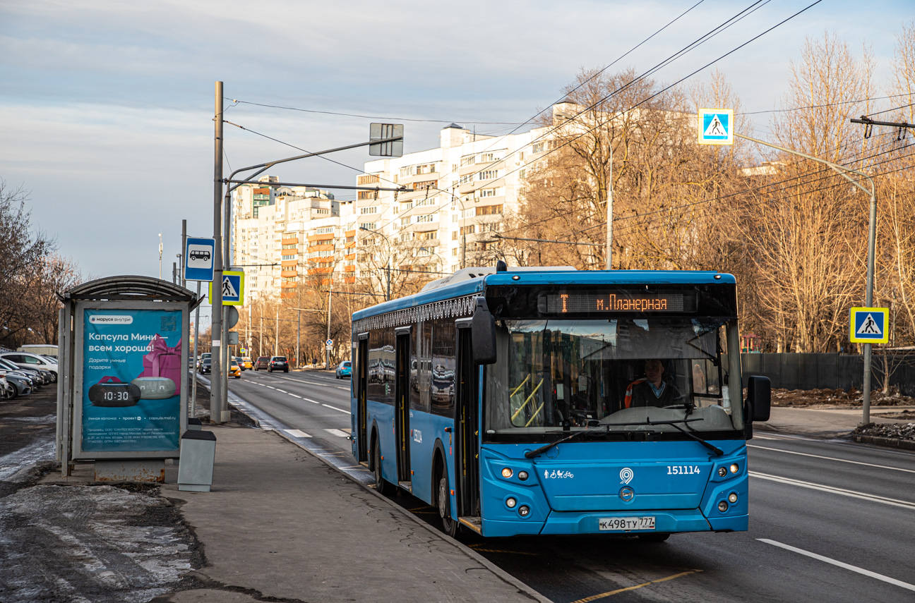 Москва, ЛиАЗ-5292.22 (2-2-2) № 151114