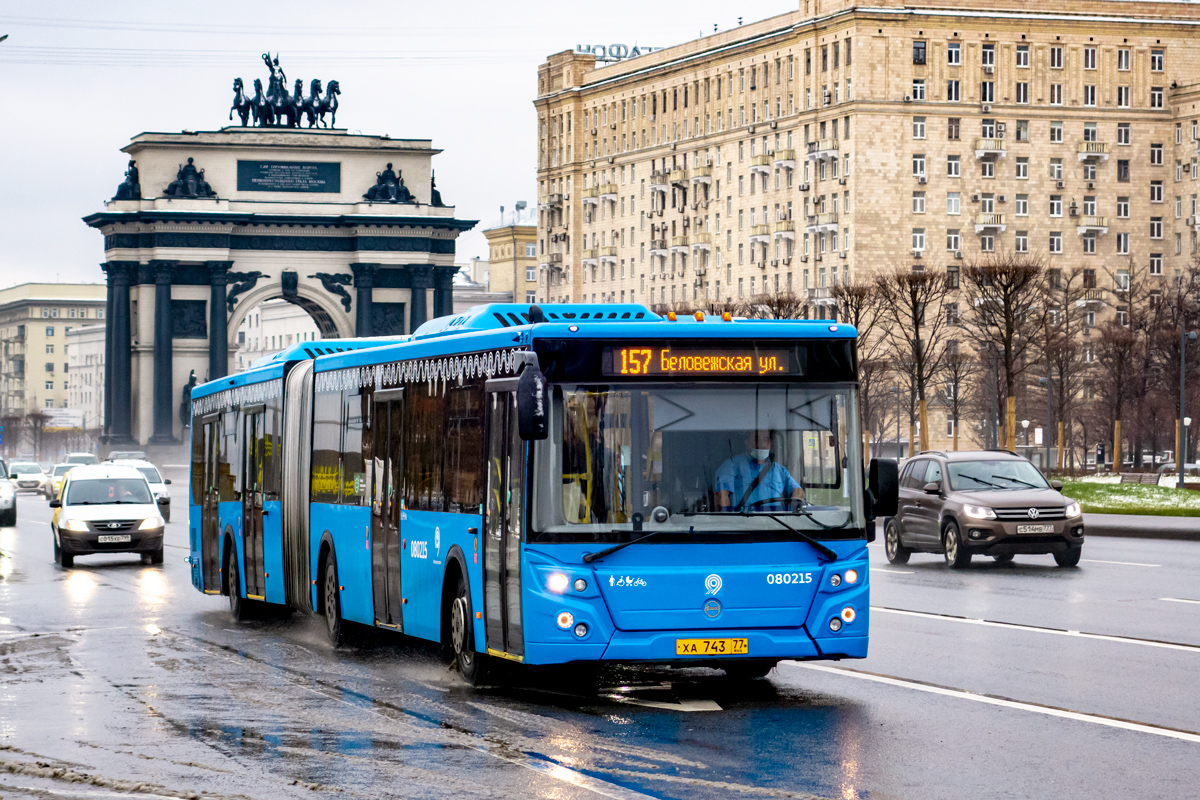 Москва, ЛиАЗ-6213.65 № 080215