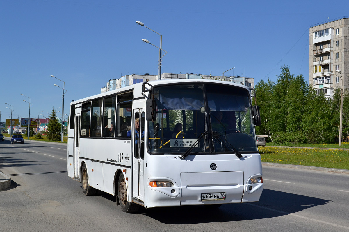 Тюменская область, ПАЗ-4230-03 (КАвЗ) № 147