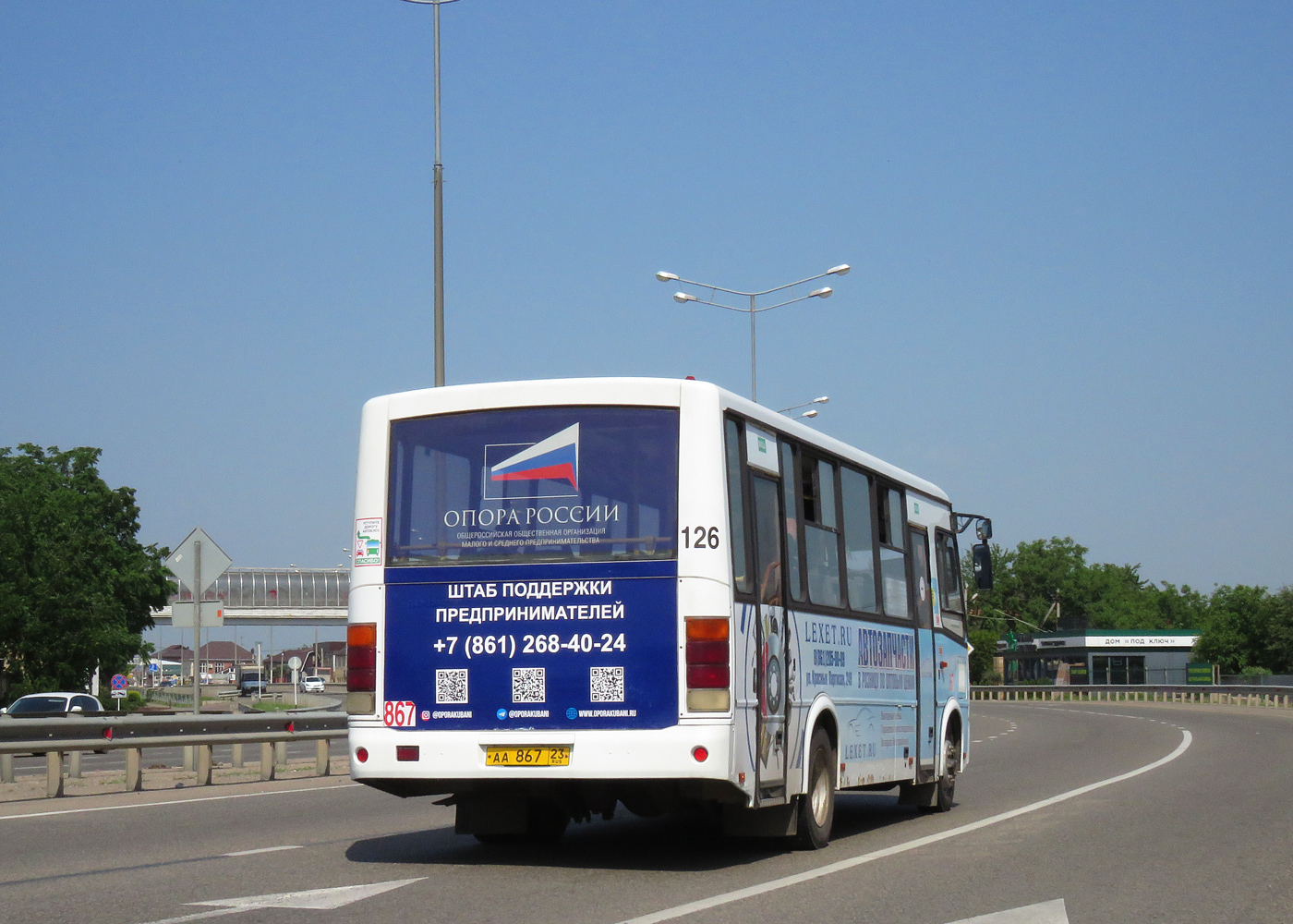 Краснодарский край, ПАЗ-320412-05 № АА 867 23