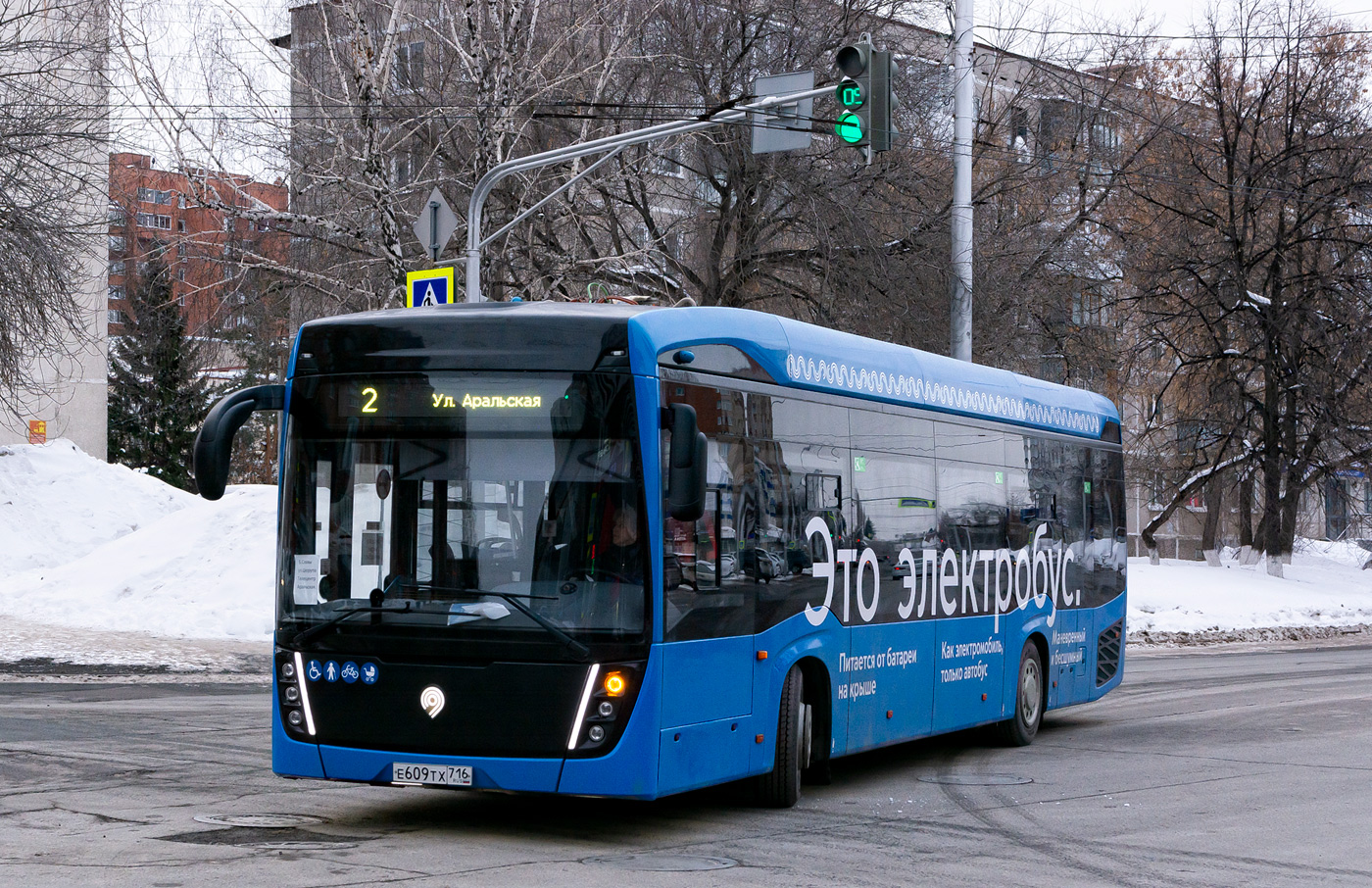 Башкортостан, КАМАЗ-6282 № 1300