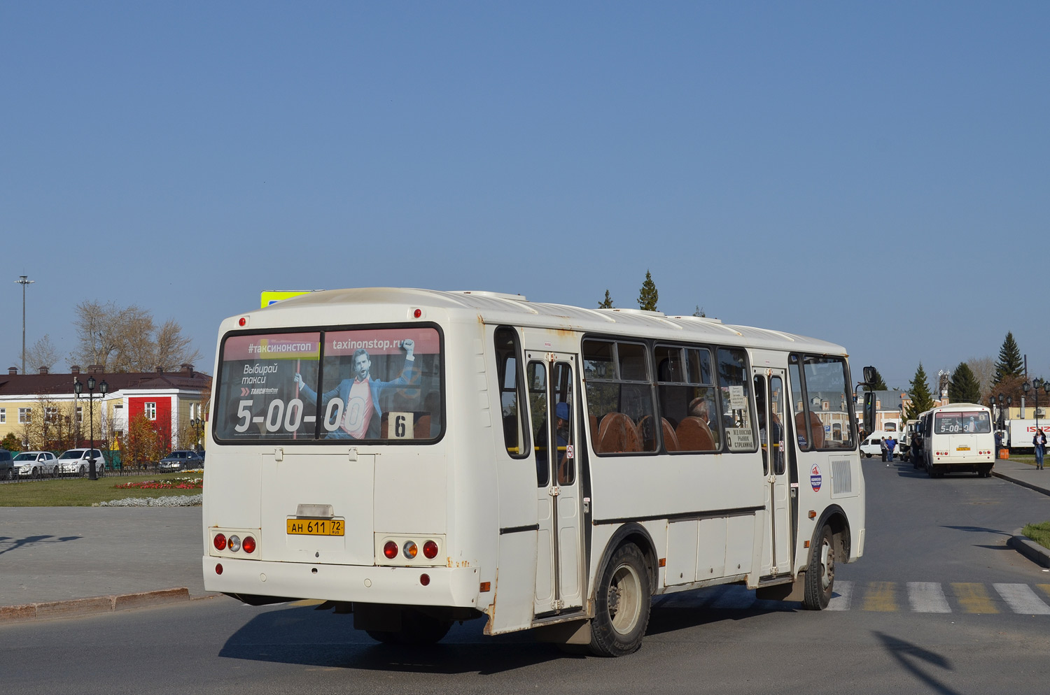 Тюменская область, ПАЗ-4234-04 № АН 611 72