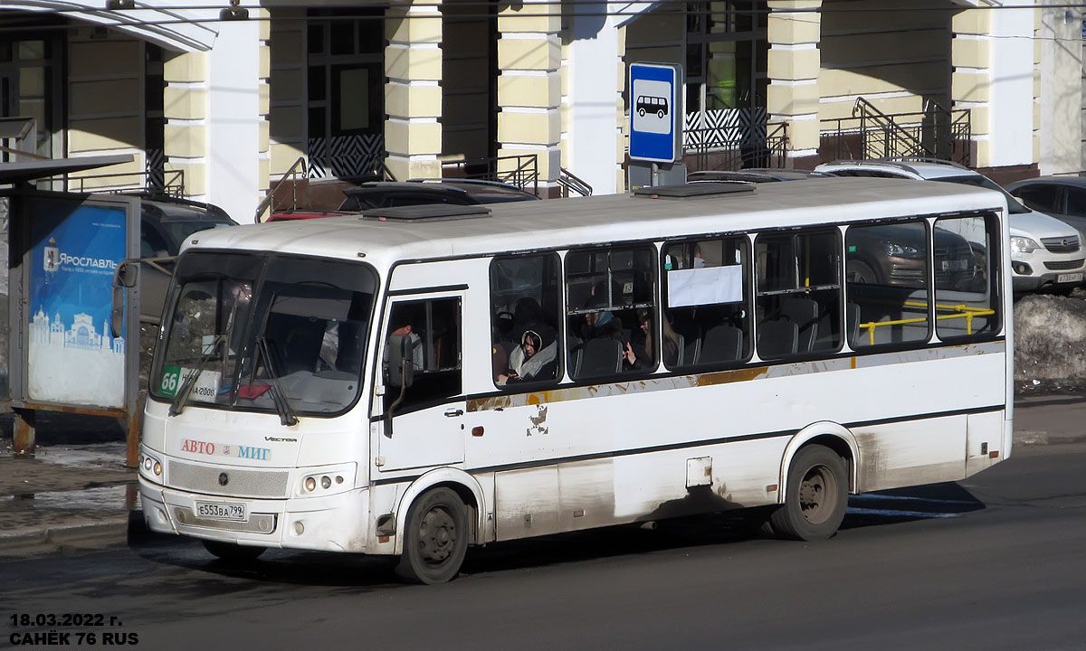 Ярославская область, ПАЗ-320414-04 "Вектор" (1-2) № 453