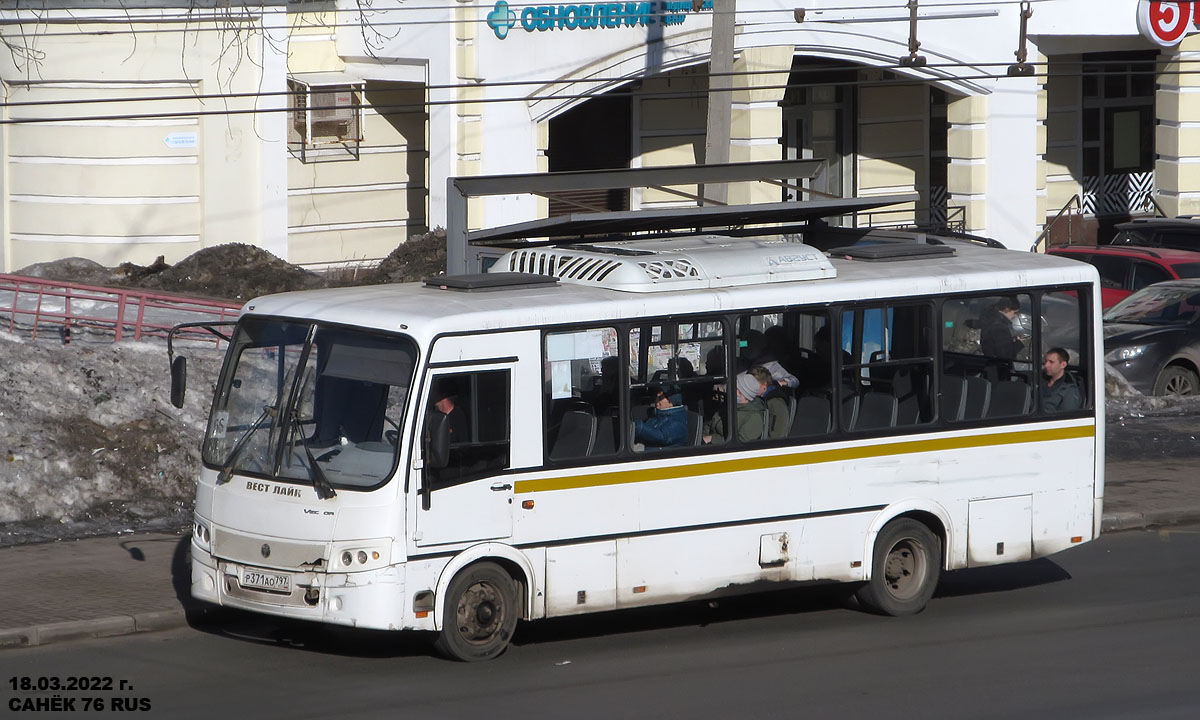 Ярославская область, ПАЗ-320412-04 "Вектор" № 450