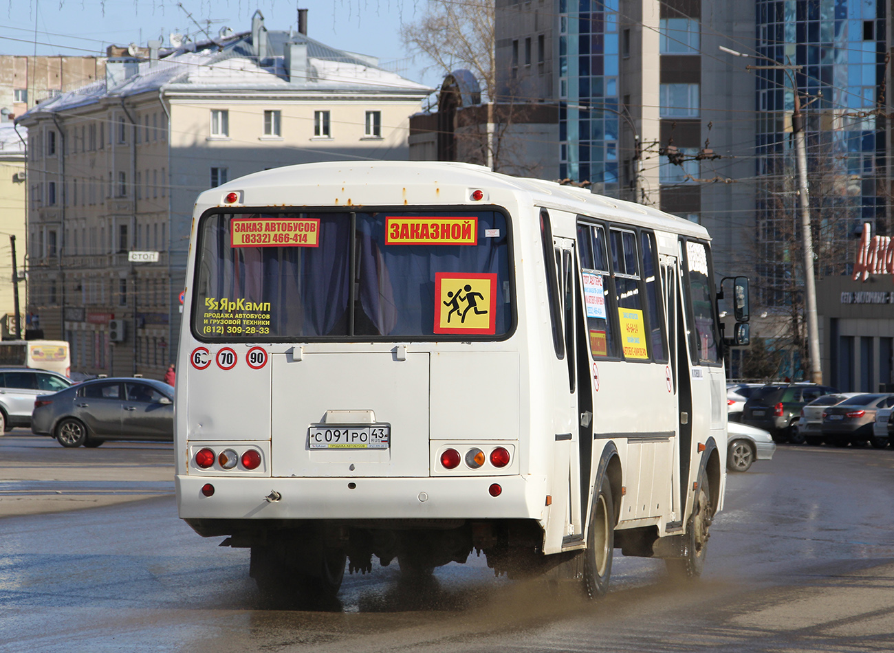 Кировская область, ПАЗ-4234-05 № С 091 РО 43