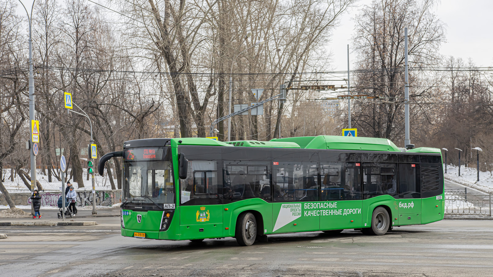 Sverdlovsk region, NefAZ-5299-40-57 (CNG) # 320