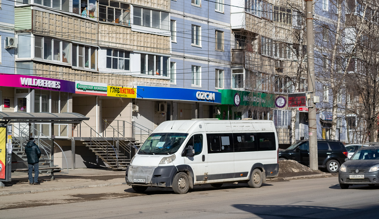 Рязанская область, Нижегородец-2227W (Citroёn Jumper) № А 534 СК 62
