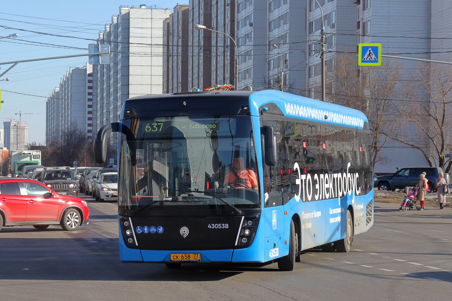 Москва, КАМАЗ-6282 № 430538