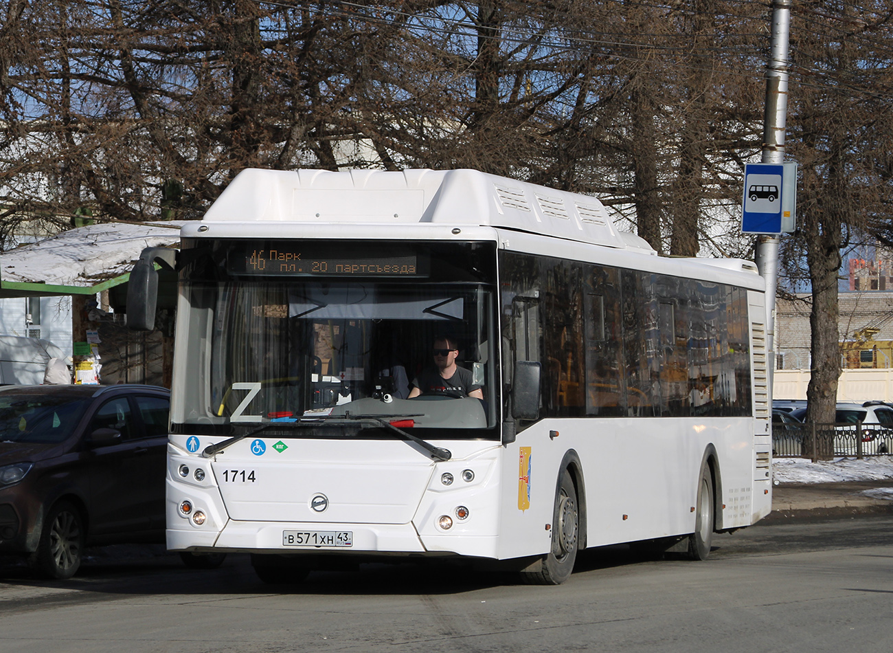Кировская область, ЛиАЗ-5292.67 (CNG) № х714