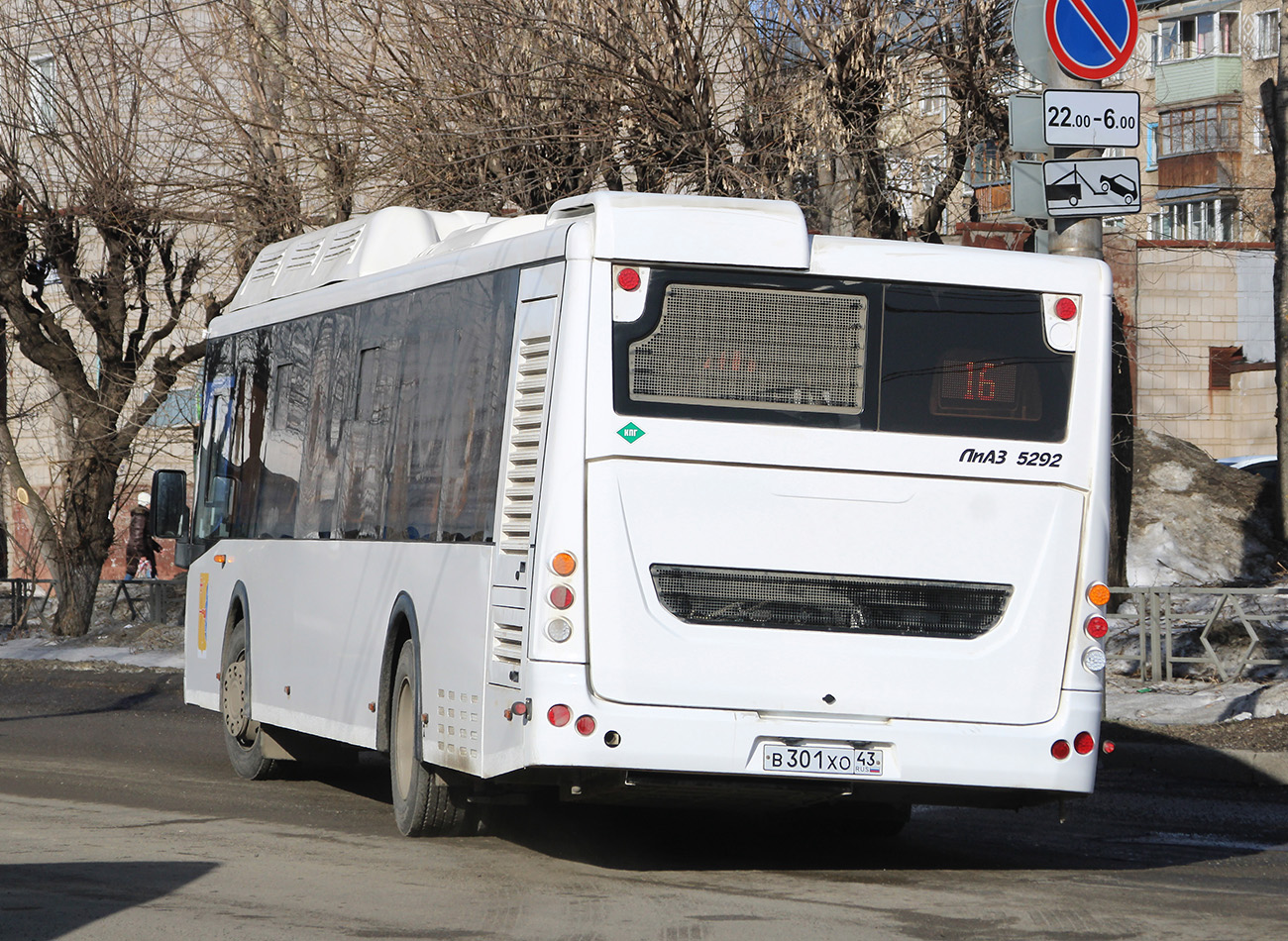 Кировская область, ЛиАЗ-5292.67 (CNG) № х745